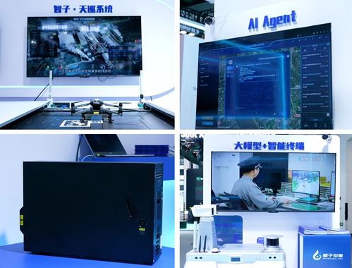 智子引擎亮相2024世界人工智能大會 Awaker多模態(tài)大模型系列產(chǎn)品驚艷首秀，引領(lǐng)人工智能應用軟件開發(fā)新浪潮