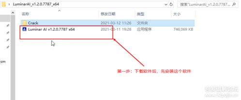 Skylum Luminar AI 開(kāi)啟人工智能圖像處理新紀(jì)元