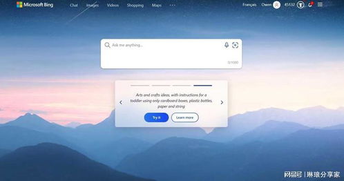 微軟攜ChatGPT全線出擊，谷歌在人工智能時(shí)代的生存挑戰(zhàn)
