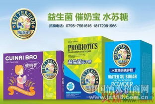 保健食品 帶病前行的巨人