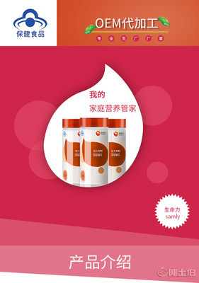 健康守護從“鈣鎂咀嚼片”開始 江蘇代加工專家為您量身定制