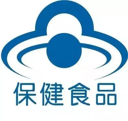關于保健食品，你想知道的都在這里