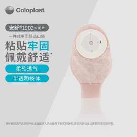 北京粘膠劑市場與保健食品創新 交融與啟示